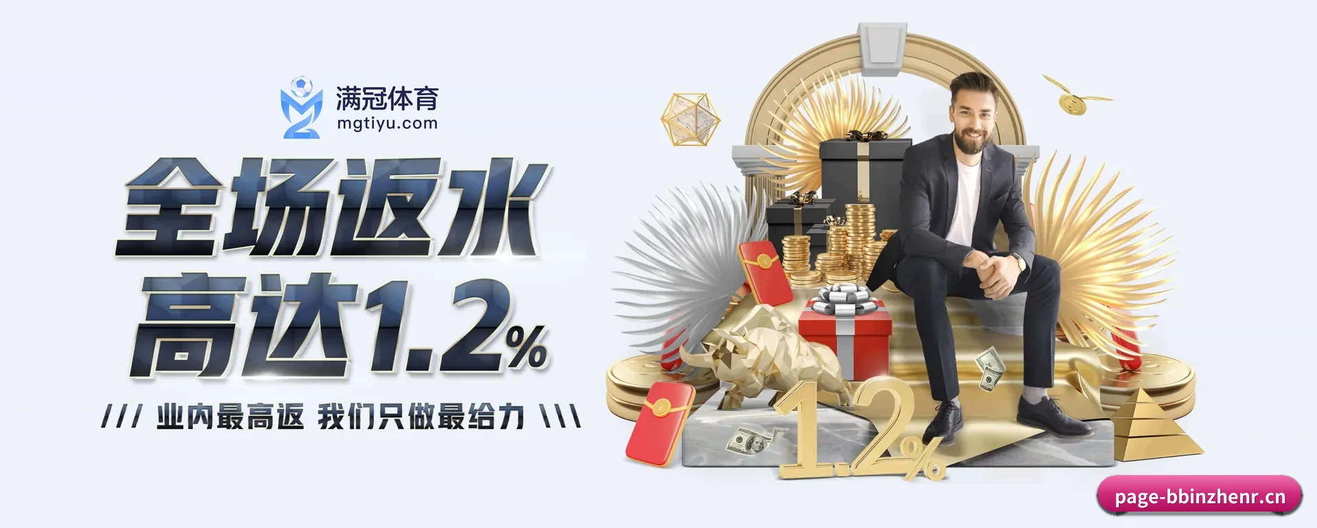 把市场做宽 | BBIN APP